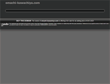 Tablet Screenshot of omachi-kawachiya.com